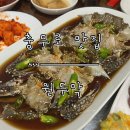 원두막 | 충무로 맛집 &#39;원두막&#39; 방문 후기: 이모카세와 전통의 조화를 느끼다