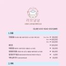 러브냥냥 이미지