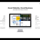 주식회사 굿피플 이미지