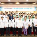 전북대학교병원 이미지