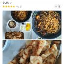 중대장짜장
