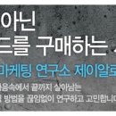 로고스패션 네이버블로그