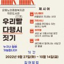 은평노인종합복지관 작은도서관 이미지