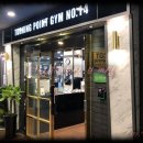 터닝포인트짐 부개점 이미지