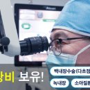 삼천리안경 이미지