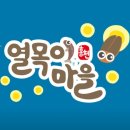 열목어마을 | 🎸열정으로 완성한 무대! 경희중학교 기악부 밴드 ‘Sempre’ 공연 후기