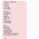 학섬식당펜션 이미지