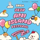 아시아CGI애니메이션센터 이미지