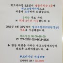 백조세차장 이미지