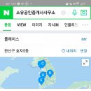 보개공인중개사사무소 이미지