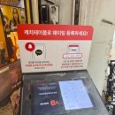 을지로골목대장다케오호르몬테판야끼 | 을지로데이트 테판야끼 다케오호르몬 솔직후기