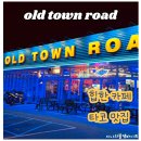 마디로한의원 용인기흥점 | 용인 올드타운 로드 라이더 카페 방문 후기｜주차 넓은 경기 남부 대형 카페