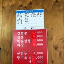 신간짬뽕 이미지