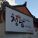 유림-1035 | 대구한식뷔페 베스트 추천 top 10