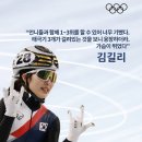 (주)에이스게임 | 여자 쇼트트랙 차세대 에이스 김길리 선글라스 오클리 리설브 RSVL 프리즘 24K 선글라스 실물 후기