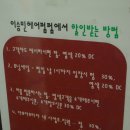 헤어펌펌 이미지