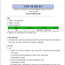 일신여자중학교 이미지