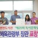 죽변면도서관 이미지