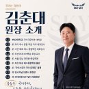 대원장 - 춘천시 금강로 20-1 | 대원장