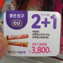 (주)일신에너지 이미지