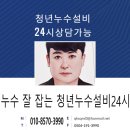 협성아파트경로당 이미지