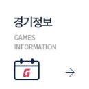 (주)골든퓨처스 이미지