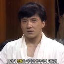 무명시절 한국 활동 당시에 귀신을 봤다는 성룡 이미지