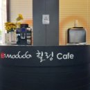 상도동 살롱