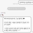 오르네일(ORR nail)