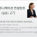 메디칼컴퍼니 이미지