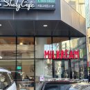 서초대로52길 38 | 서초역 조용한카페 밀크림 에그타르트 맛집