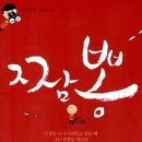 짬뽕이라서 좋아