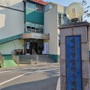 만남의광장 공중화장실 | 충남 보령 여행:: 대천경찰수련원 4인실 온돌방 후기