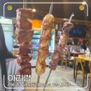 아리랑거리(상인회) | 동대문 DDP 근처 맛집 추천, 러시아식 양꼬치 아리랑 방문 후기