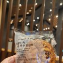 이-프로모션 | 스타벅스 푸드 뉴이어 프로모션 후기, 오월의 종 저당호두앙금빵, 뉴욕파스트라미에그 샌드위치