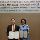 비센바이오(주) 이미지