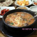 시골돼지국밥 Daum카페