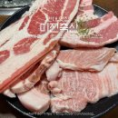 미진축산 건대점 | 건대 가성비 고깃집 미진축산 내돈내산 솔직 후기