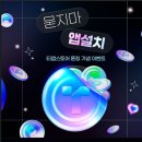티앱스토어 네이버블로그