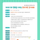 새롬종합복지센터(1층) 이미지