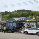 영덕 해파랑공원 '생선구이집' 생선구이 회정식