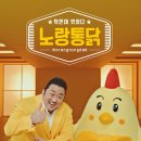 노랑통닭 네이버블로그
