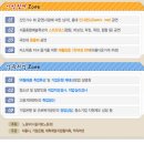 제1회 청계천 JOB FAIR 개최 - 2008년 4월 20일 (일) 10:00-17:00 이미지