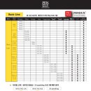 펜덕스영어학원 - 강북구 삼양로19길 138 | 펜덕스영어학원