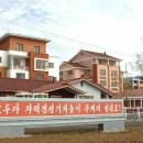 송학농장 이미지