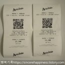 방천리 시내버스 기사식당 | 바르셀로나 공항에서 시내 - 에어로버스 시간표 왕복 티켓 예매