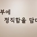 정직유부 망미점 이미지