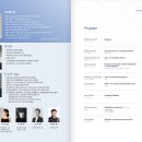 건반위은파 앙상블음악회 이미지