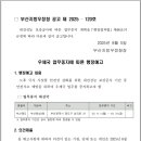 부산동삼3동우체국 이미지