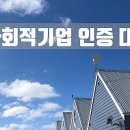 세움행정사사무소 이미지